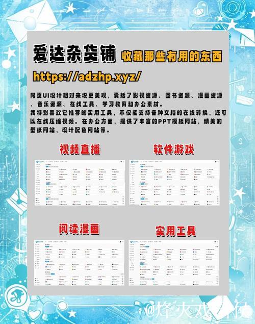 最新磁力搜索导航大全 - 极速获取资源路径